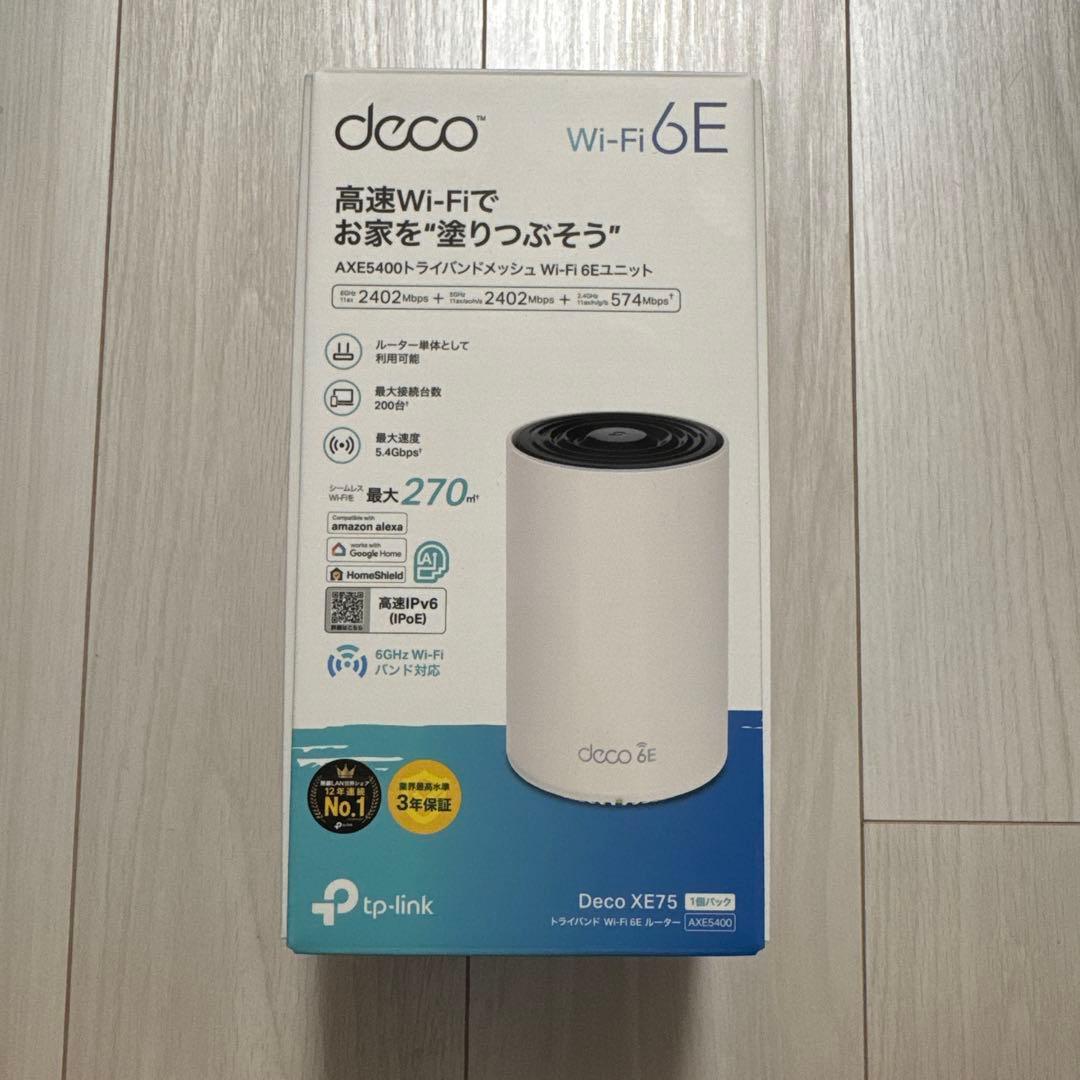 菜*種様 TP-Link Deco XE75 Wi-Fi 6E ルーター