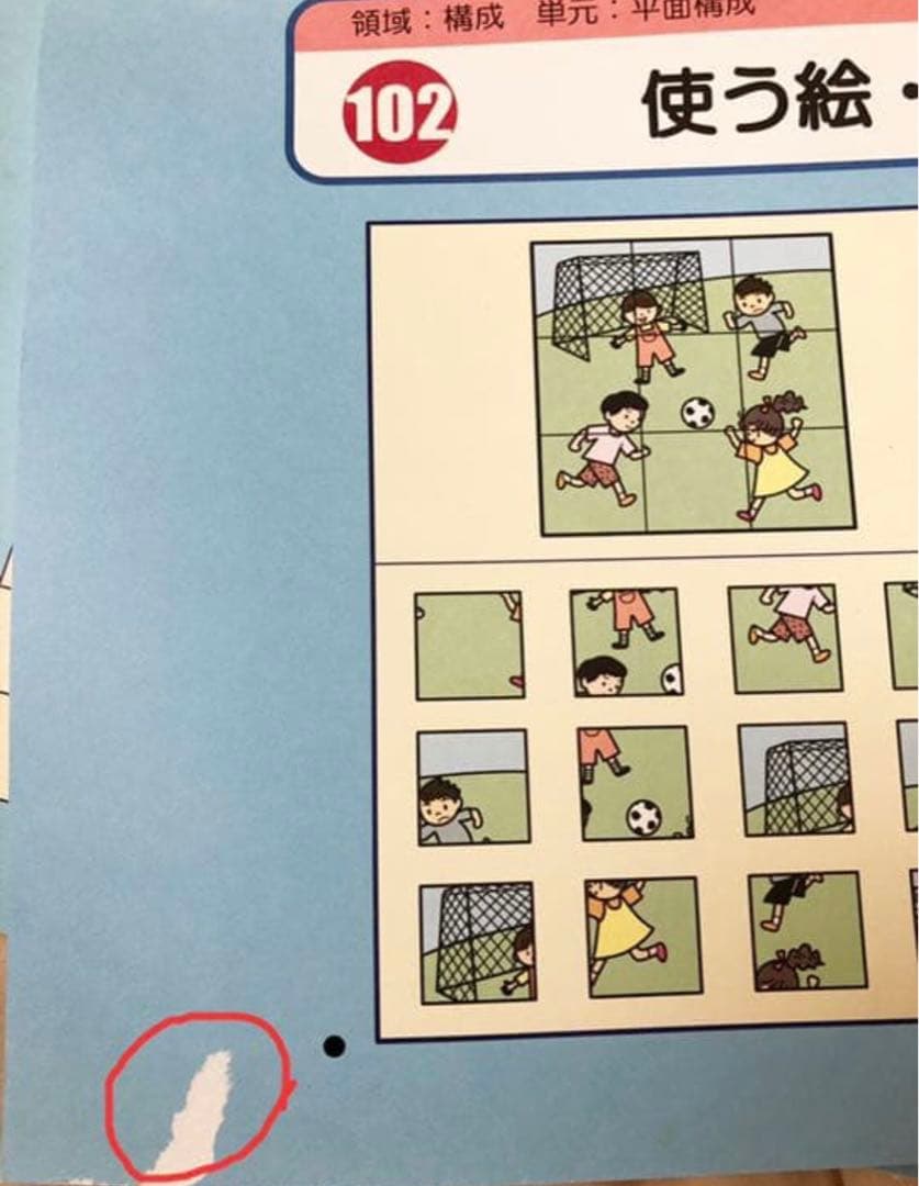 ばっちりくんドリル　応用編45冊　+CD 2枚　小学校受験