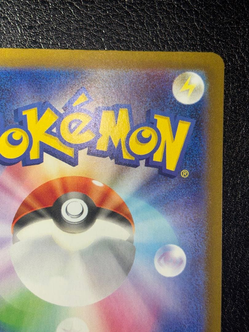 ニンフィアex sar