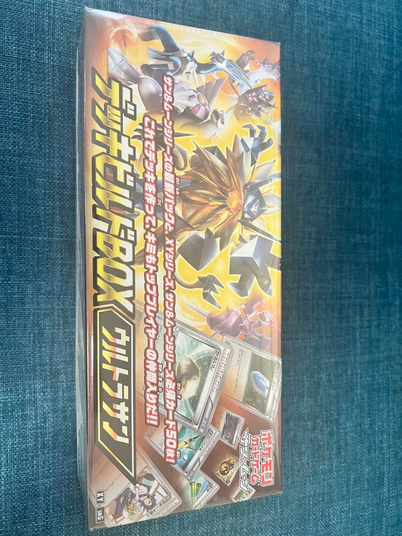 田中【貴重流通】デッキビルドBOX ウルトラサン