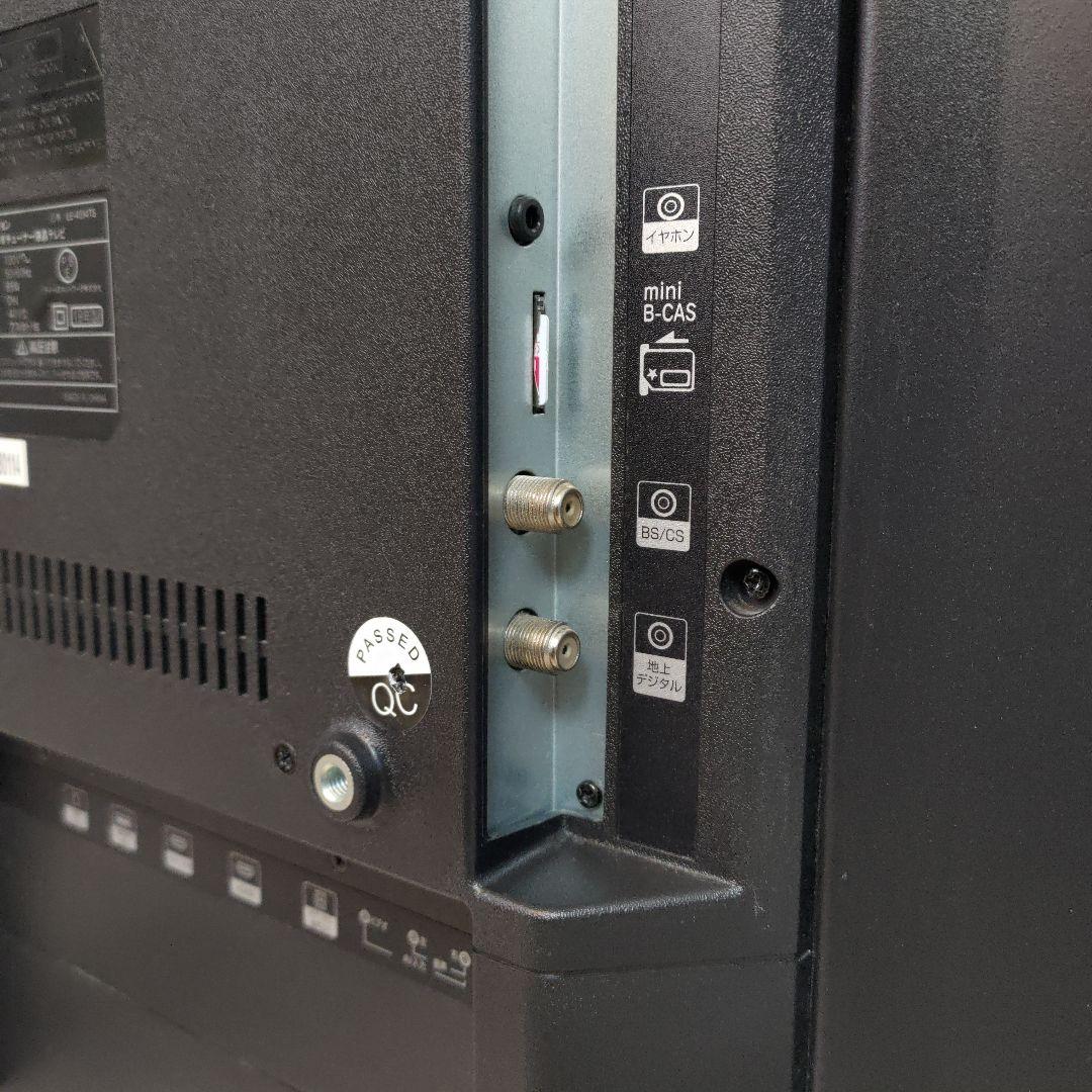 40V型 液晶 テレビ フルハイビジョン Wチューナー エンジン搭載 TEES