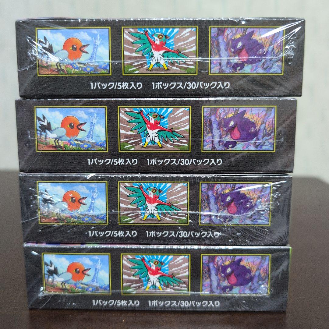 ポケモンカード　MEGA　ポケカ　ムニキスゼロ　シュリンク付き　4BOX