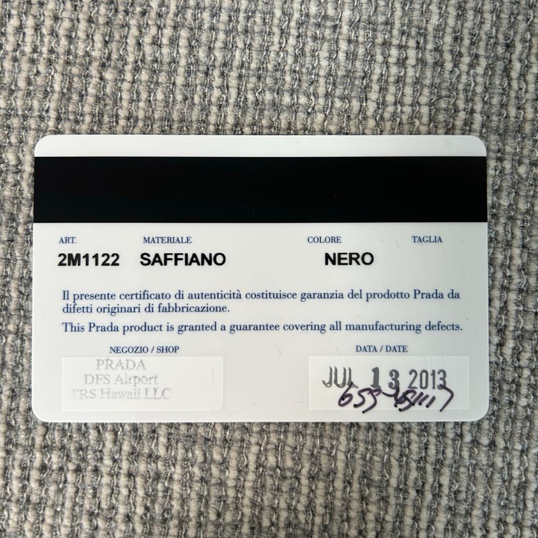 【Haruki Fujioka 】PRADA 名刺入れ カードケース 黒