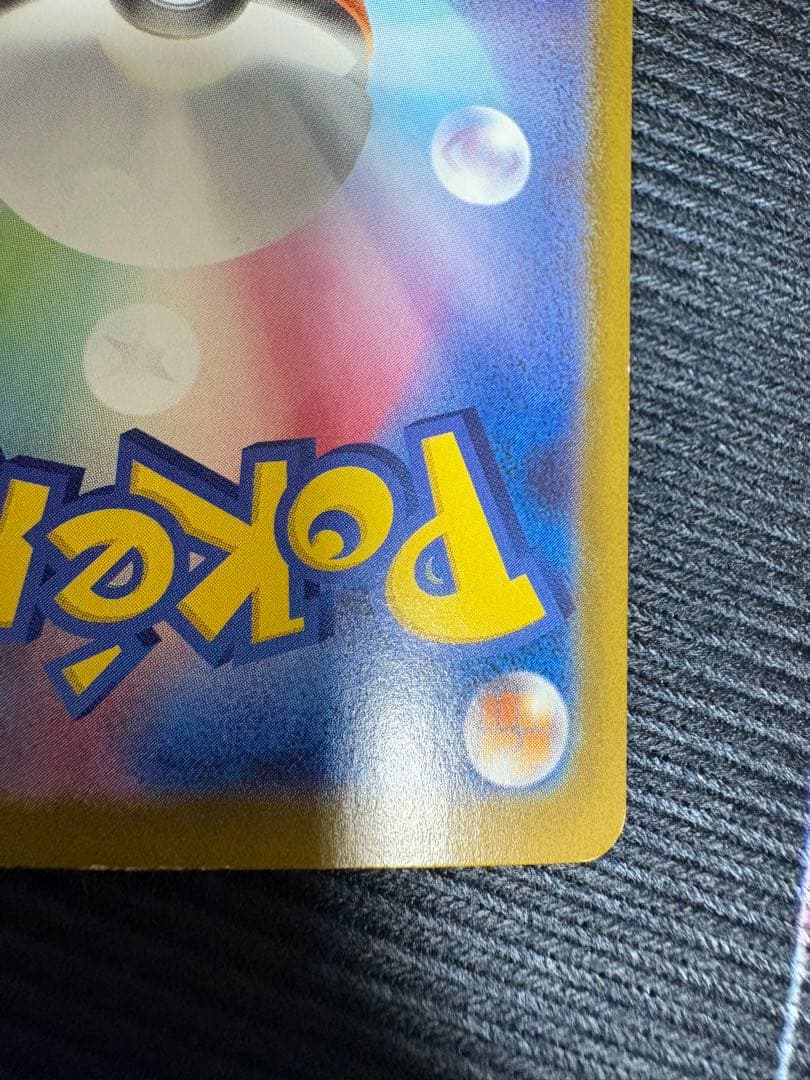 メガサーナイトex SAR メガシンフォニア