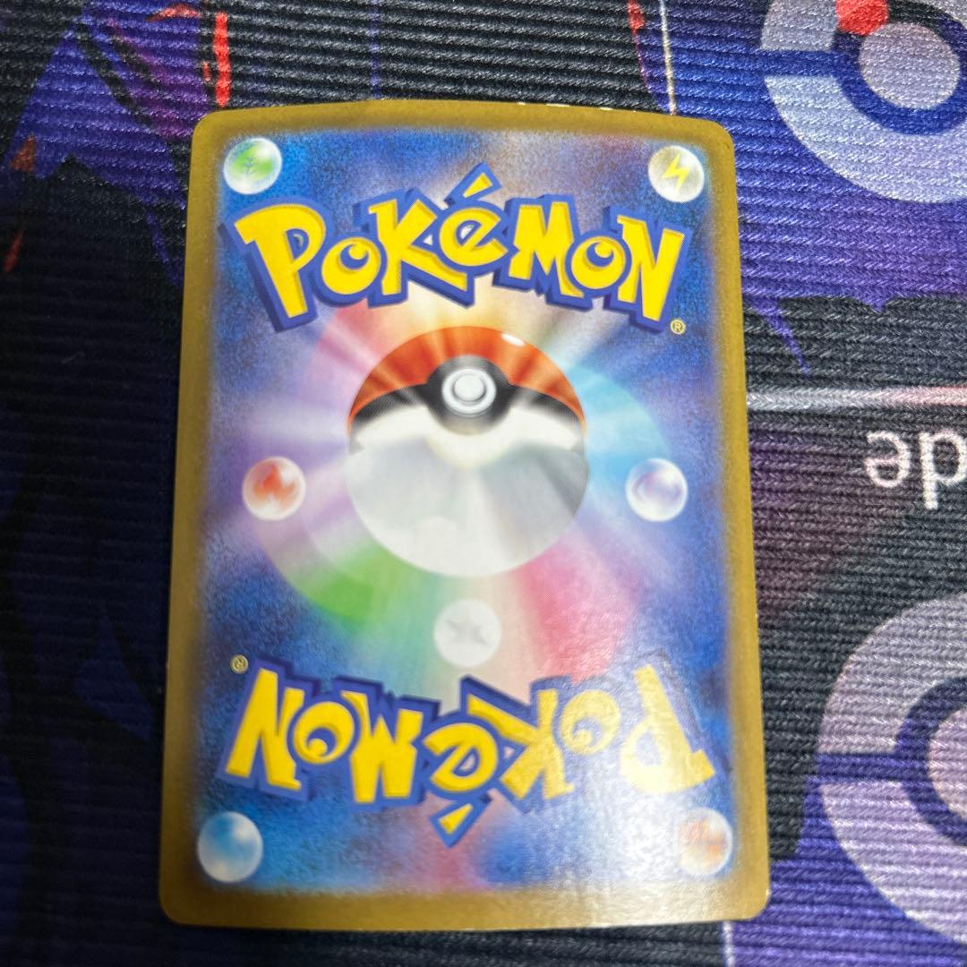 メガサーナイトex SAR メガシンフォニア