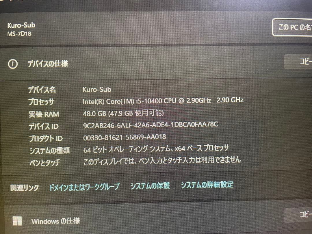 ゲーミングPC ミニタワーケース RTX 3070