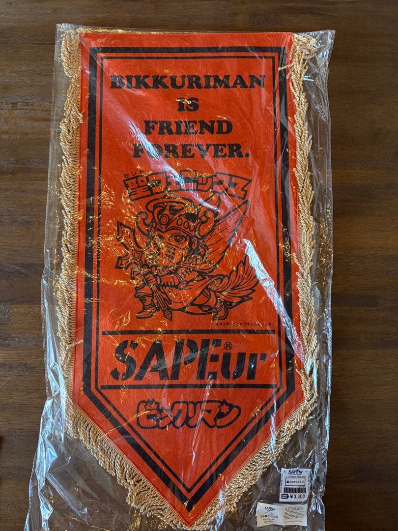 SAPEur ビックリマン スーベニアジャケット　おまけ付き