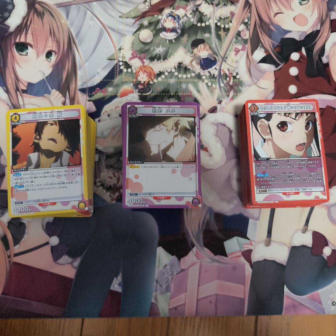 ユニオンアリーナ　物語シリーズ　SR以下4コン