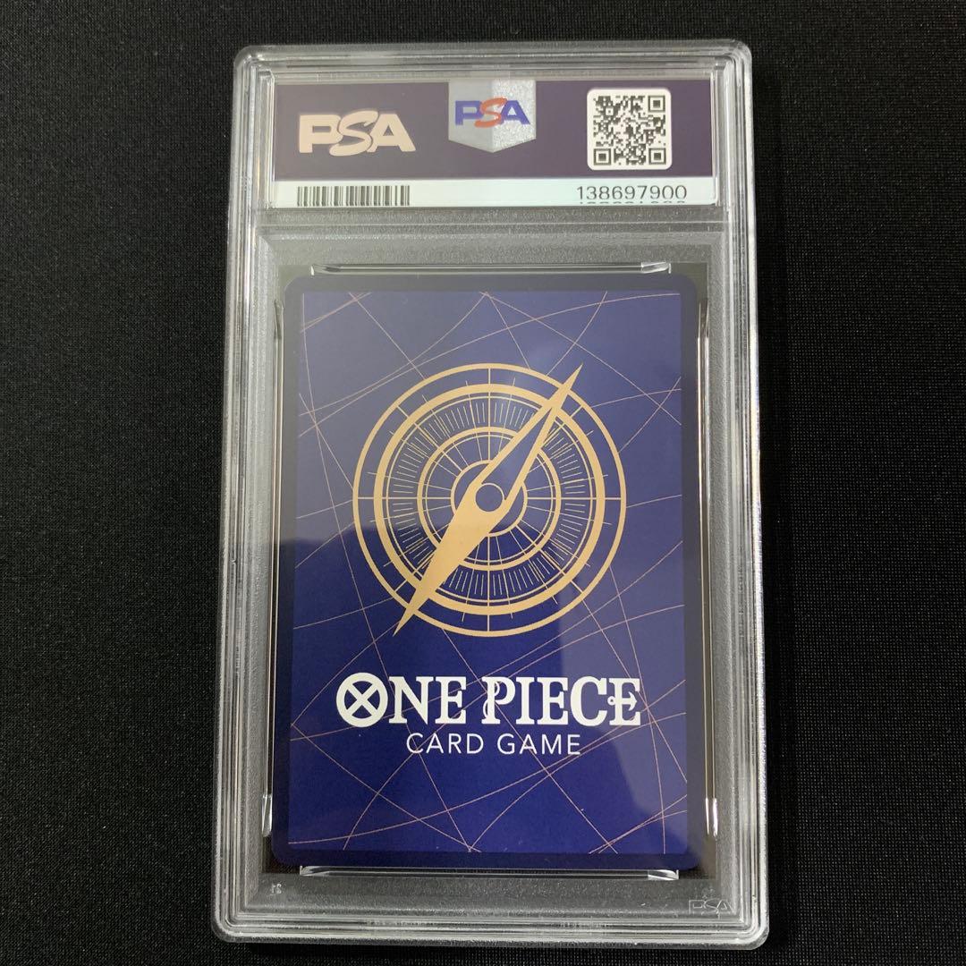 おれの時代だぁ　パラレル　PSA10