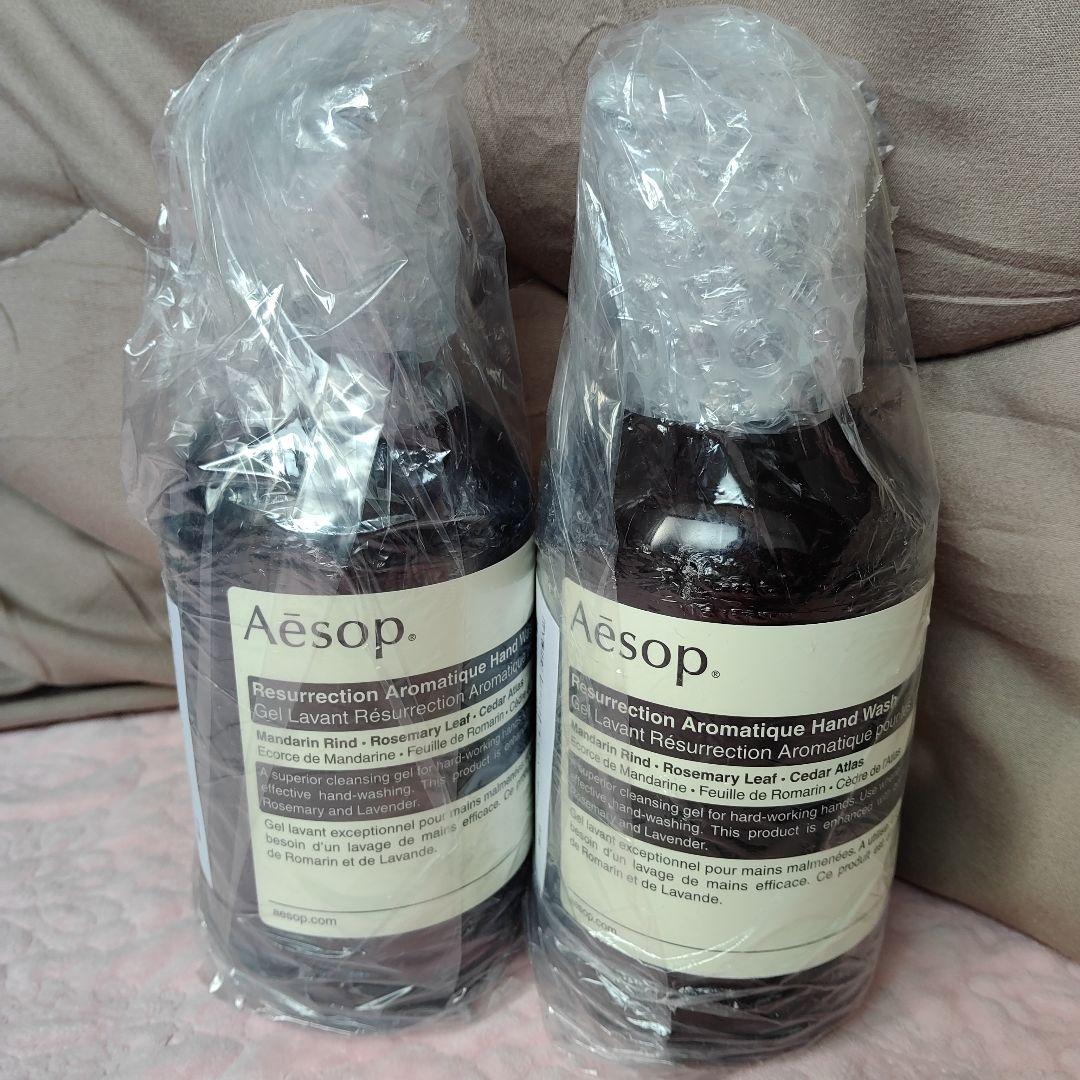 新品☆イソップ 　レスレクションアロマティックハンドウォッシュ 2本セット