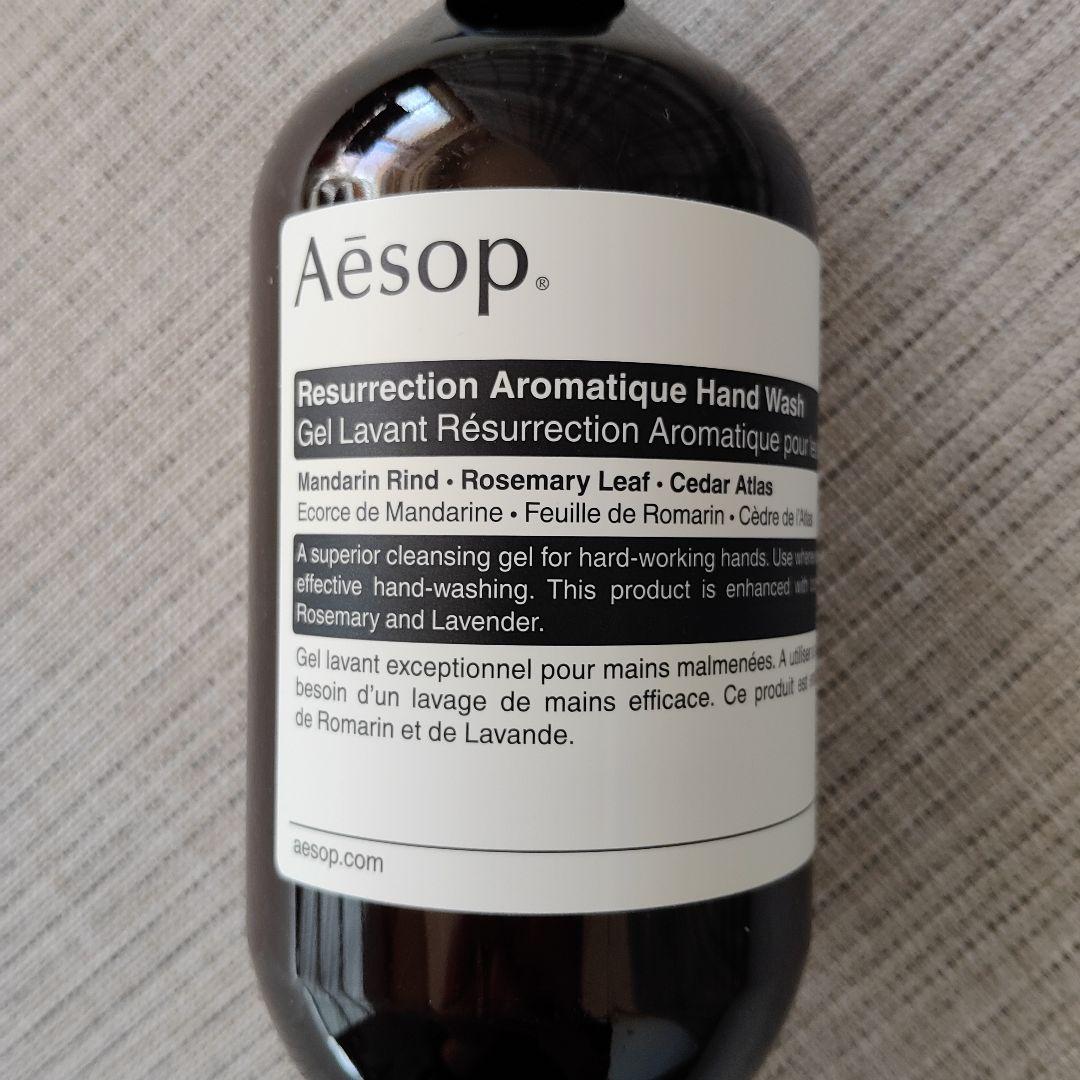 新品☆イソップ 　レスレクションアロマティックハンドウォッシュ 2本セット