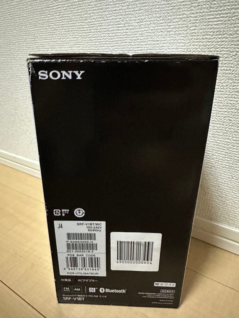 【新品未使用】SONY FM/AMホームラジオ SRF-V1BT(W) ホワイト