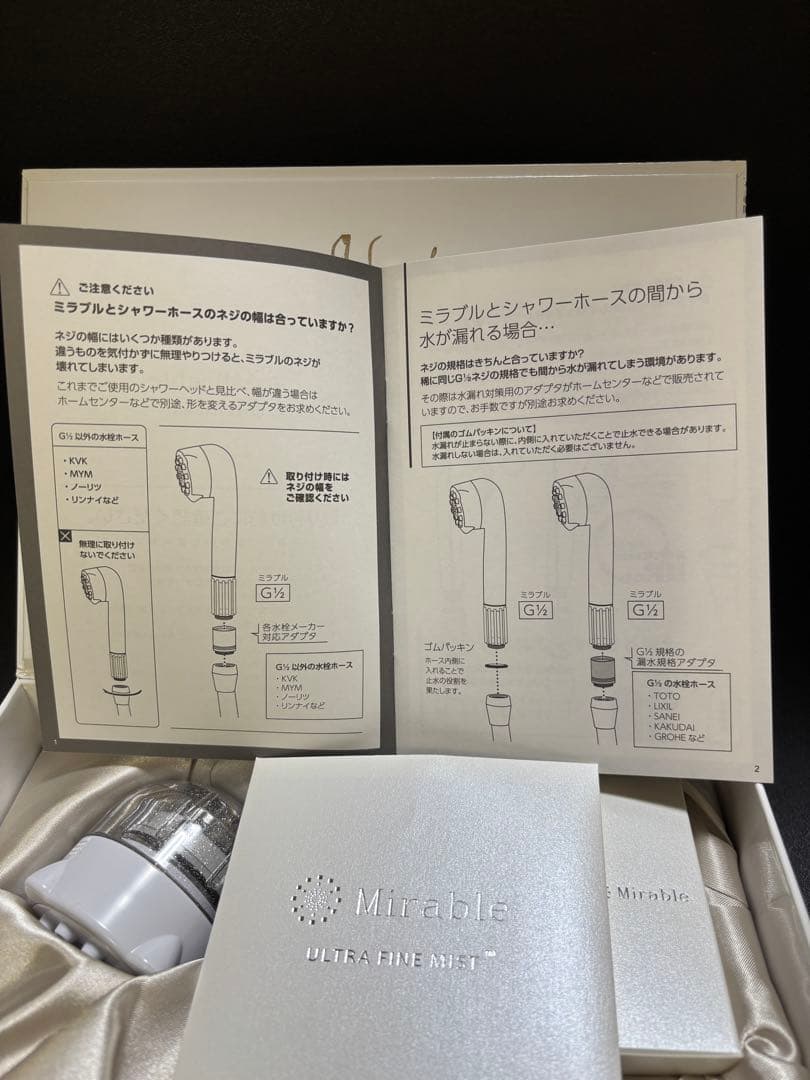 【momo】Mirable ULTRA FINE MIST シャワーヘッド