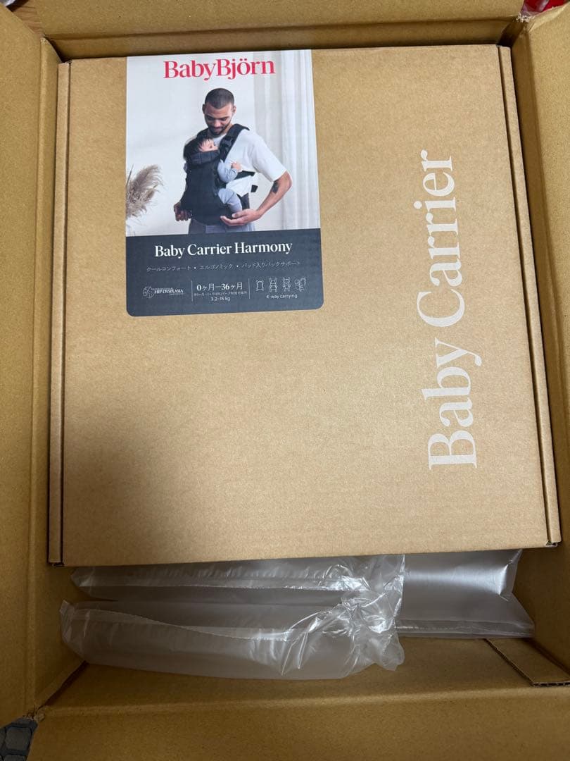 【新品未使用】ベビービョルン ベビーキャリア ハーモニー ブラック 抱っこ紐