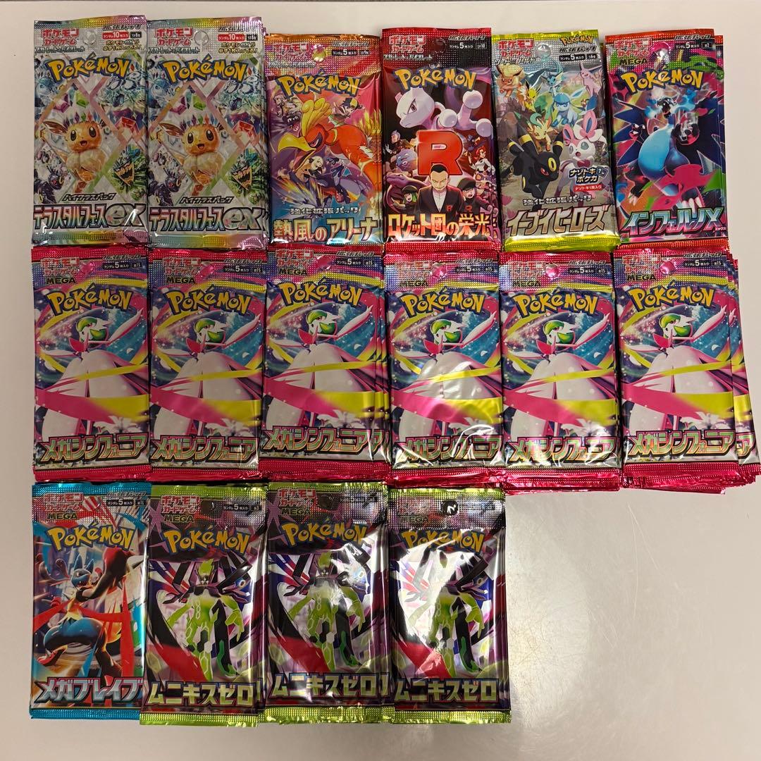 引退品 ポケモンカード 257パック まとめ売り