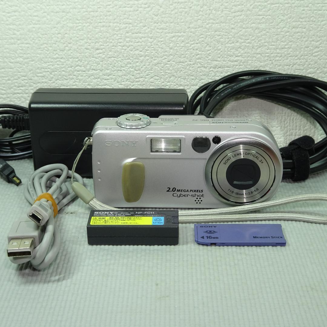 SONY Cyber-shot サイバーショット DSC-P2 デジカメ ピンク