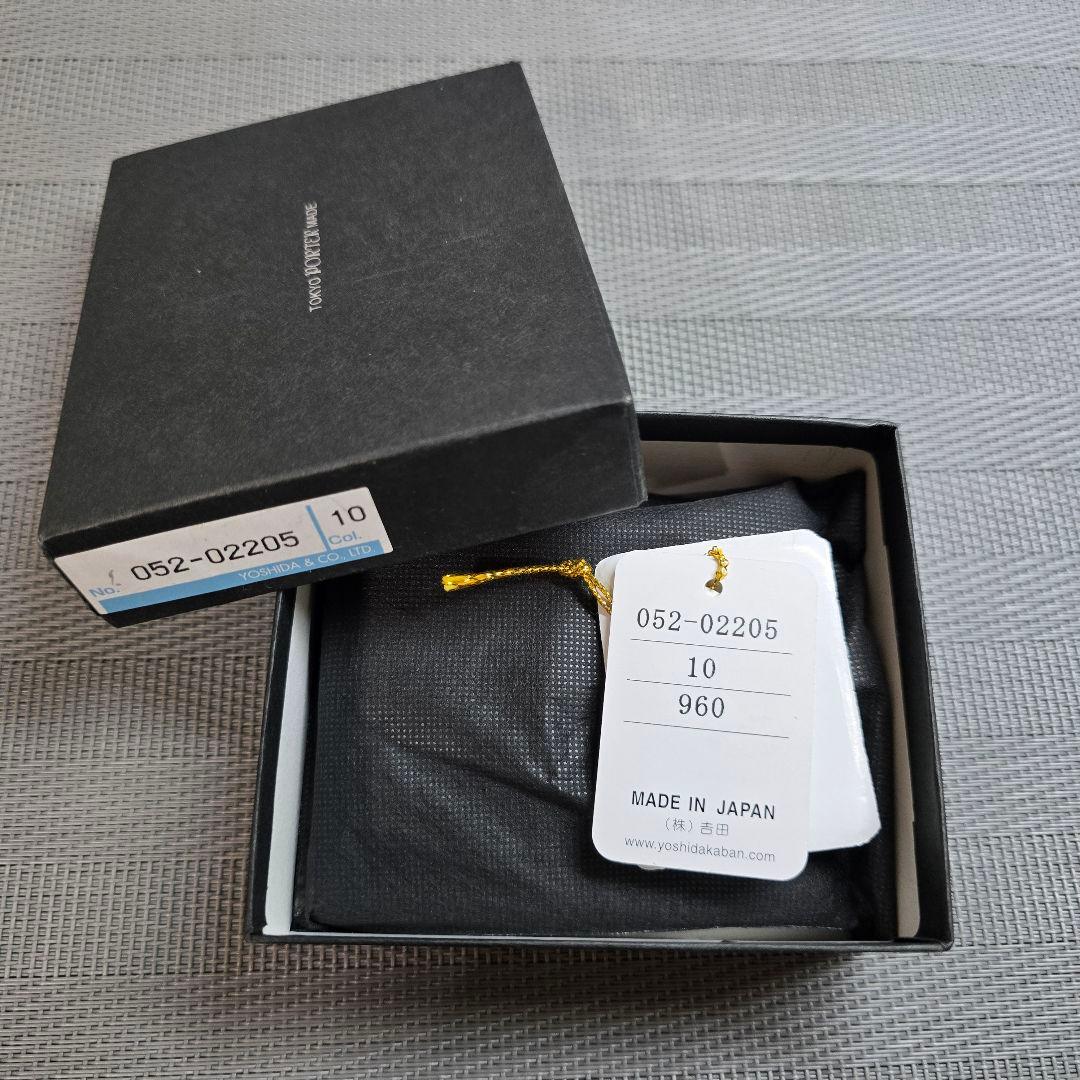 未使用　保管品　PORTER　ポーター　カレント　小銭入れ　ケース　2層