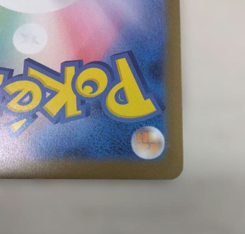 メガゲンガーex 　SAR　MEGAドリームex　オマケ付き