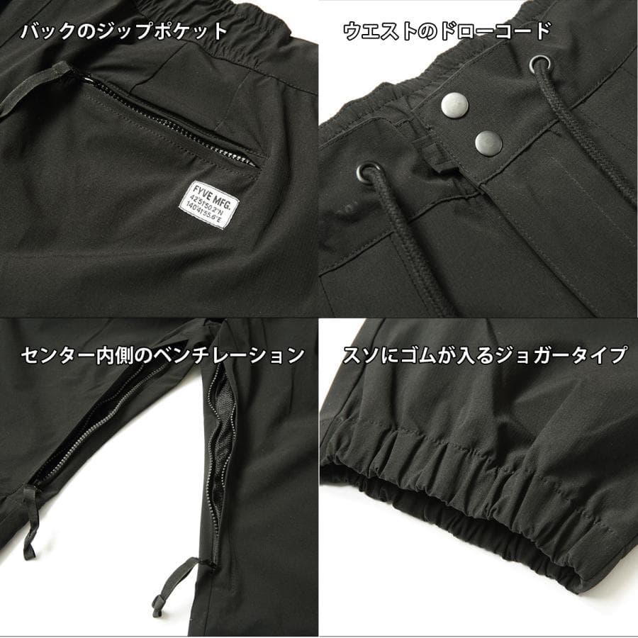 FYVE 日本限定 スノーボードウェア 新品 ジョガーパンツ オリーブ Lサイズ