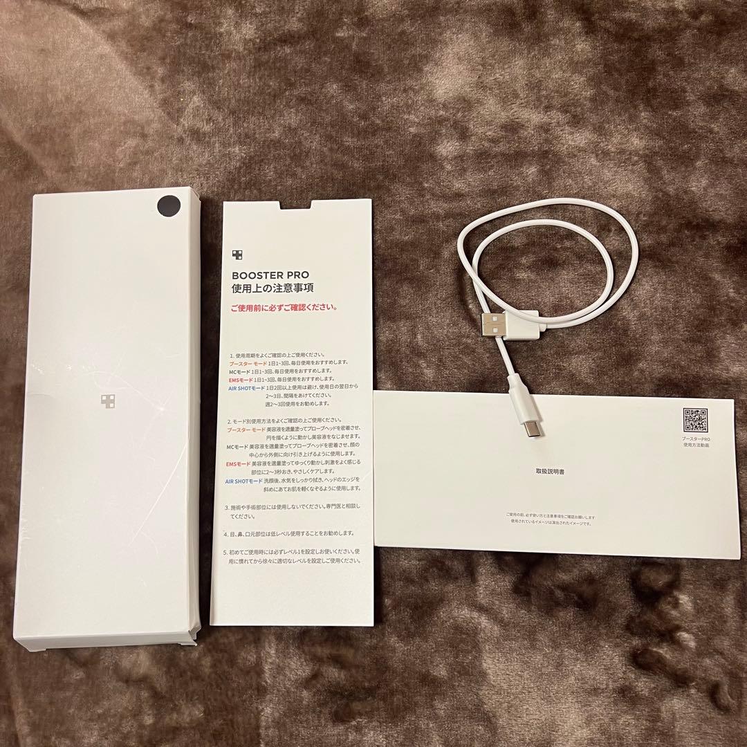 メディキューブAGE-Rブースタープロ　美顔器 ピンク