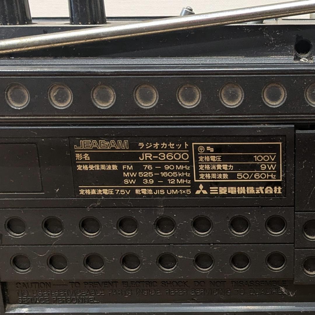 送料無料 三菱電機 JEAGAM ラジオカセット JR-3600 ジャンク品