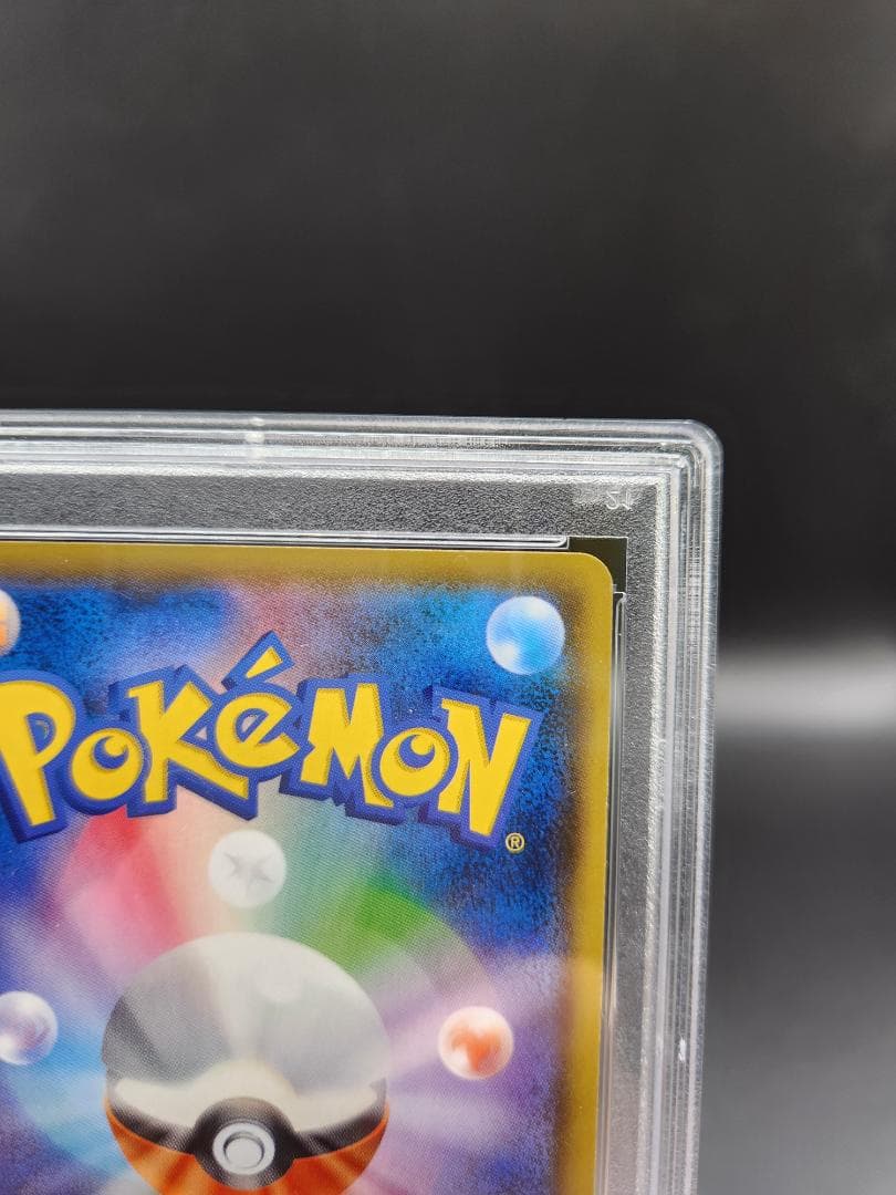 PSA10 ポケモンカード アンズ sr ★2691