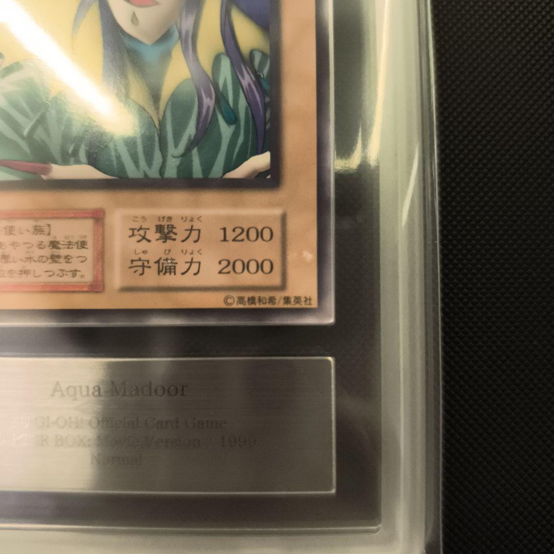 アクア・マドール 劇場版スターター ARS9　メルカリキャンペーン本日限定価格