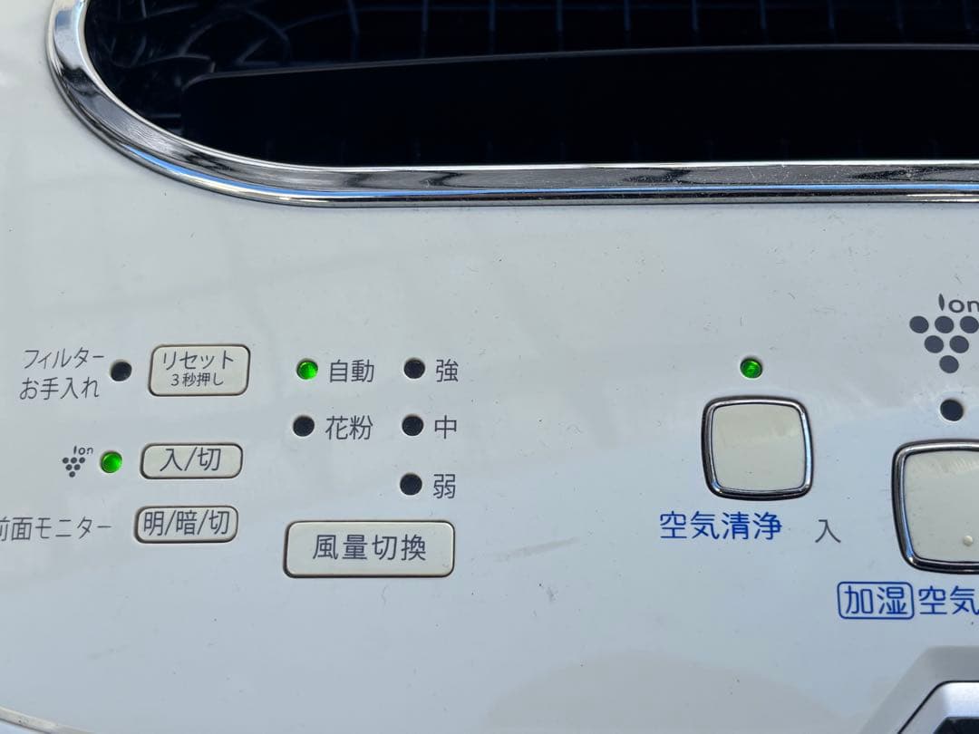 SHARP 加湿空気清浄機 KC-W80-W プラズマクラスター KIREION