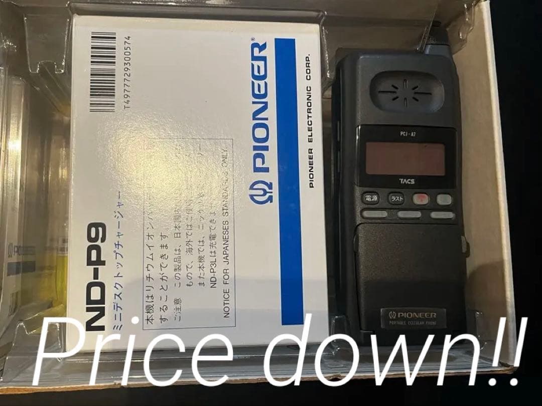 【昭和レトロ】Pioneer PCJ-A7S 懐かしの携帯電話