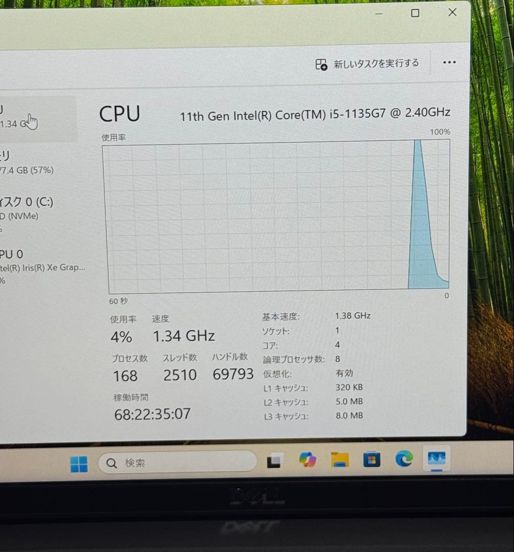 Windowsノート本体 Dell Latitude 5420 i5-1135G7 8GB 512GB