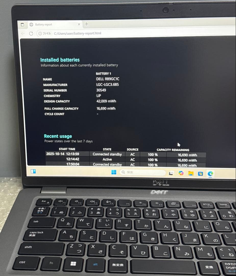 Windowsノート本体 Dell Latitude 5420 i5-1135G7 8GB 512GB