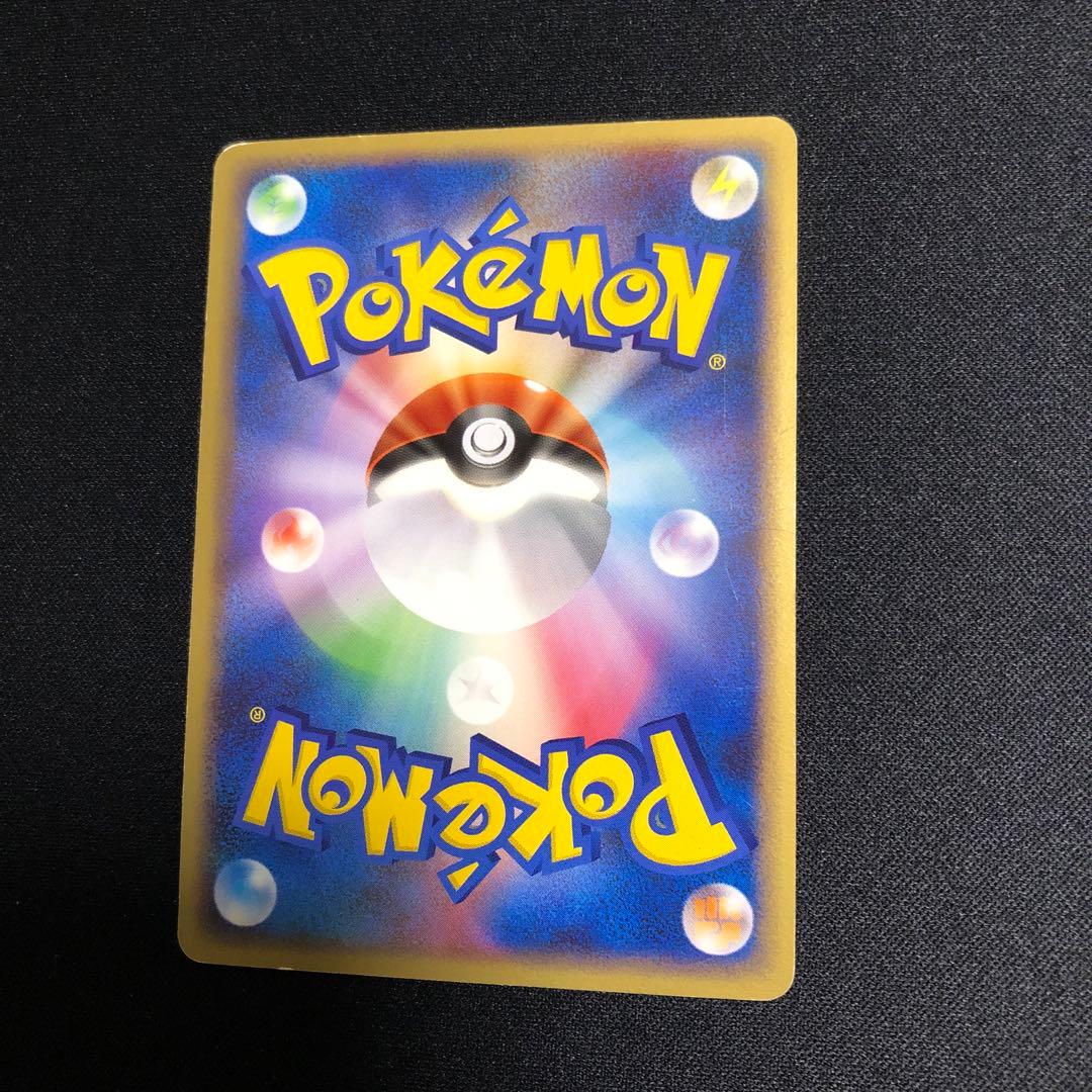 【ポケモンカード】超貴重！　2008年　ピカチュウ 復刻　ミラー仕様　神イラスト