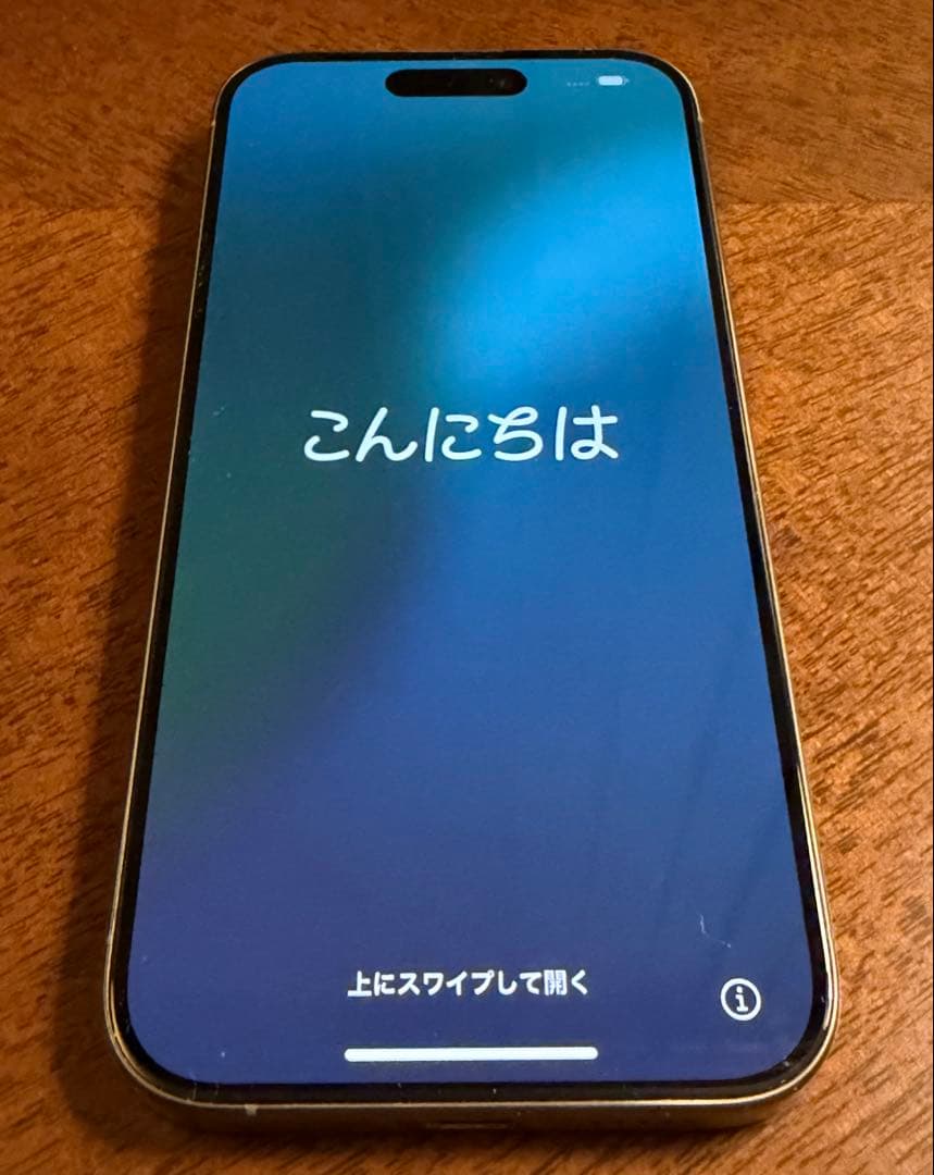 【美品】iPhone 15 Pro 256GB ナチュラルチタニウム
