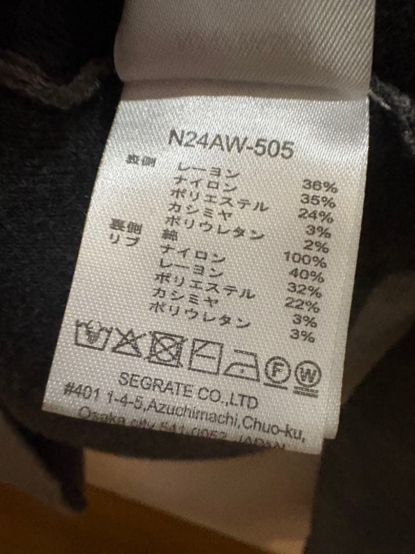 NKNIT logo ンニット　ニット　カーディガン グレー　ロゴ