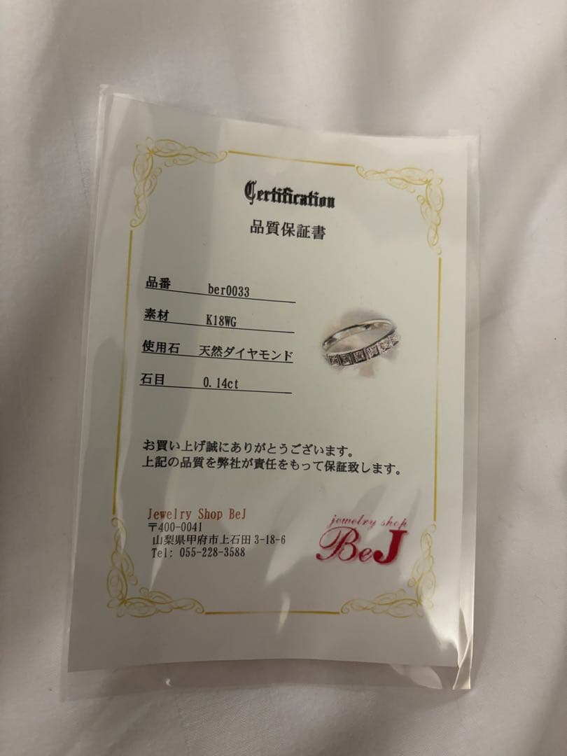 K18WG ダイヤモンドリング