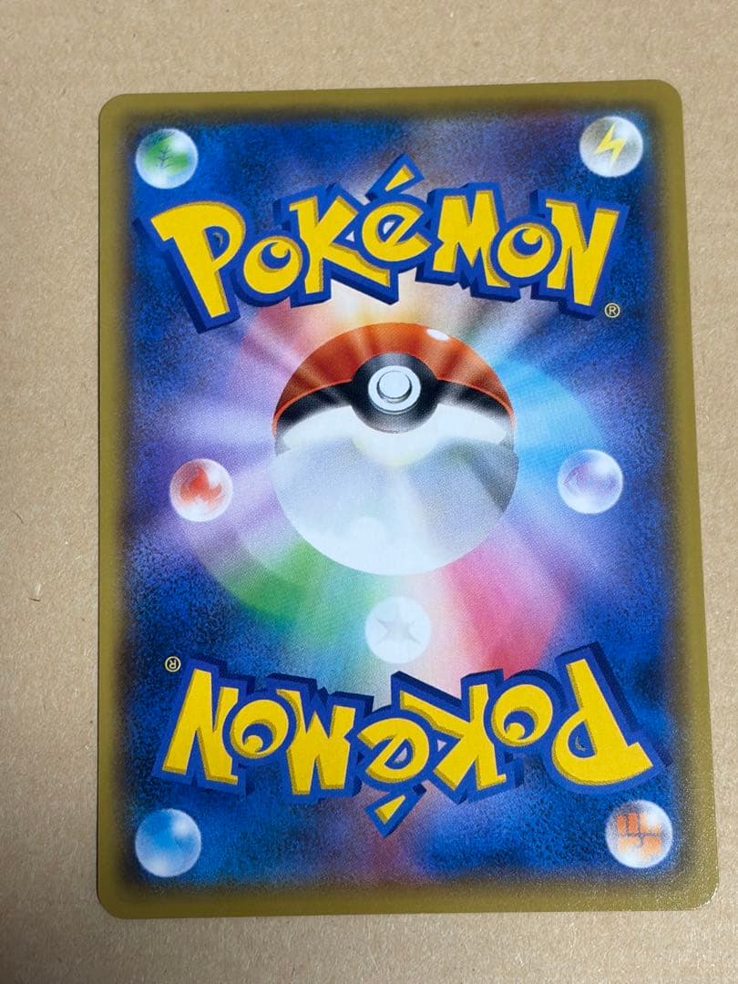 ポケモンカード 25thプロモ レックウザEX