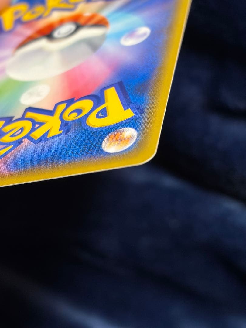 ポケモンカード 25thプロモ レックウザEX