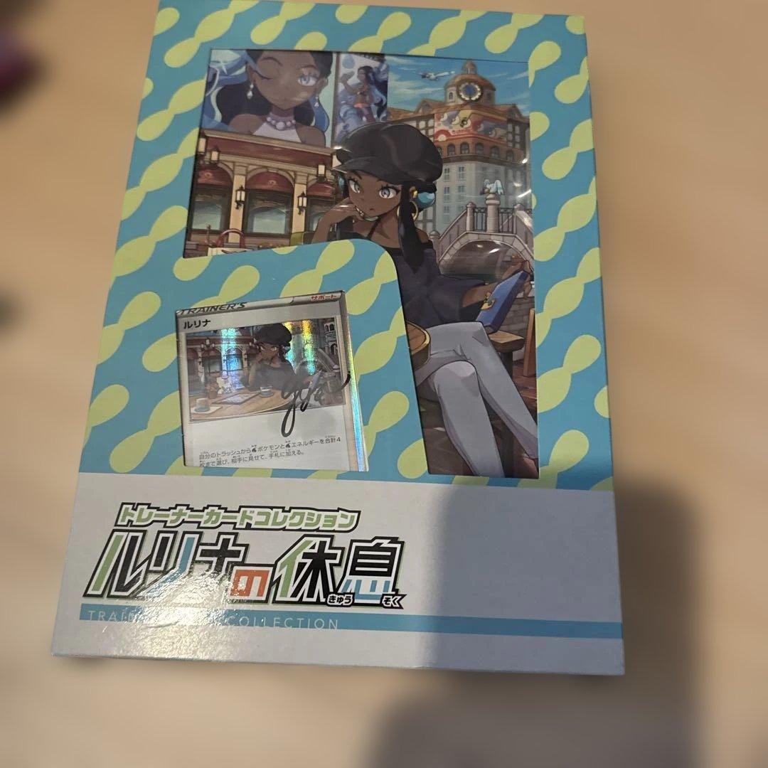 ポケモンカード　引退品　まとめ売り⑦