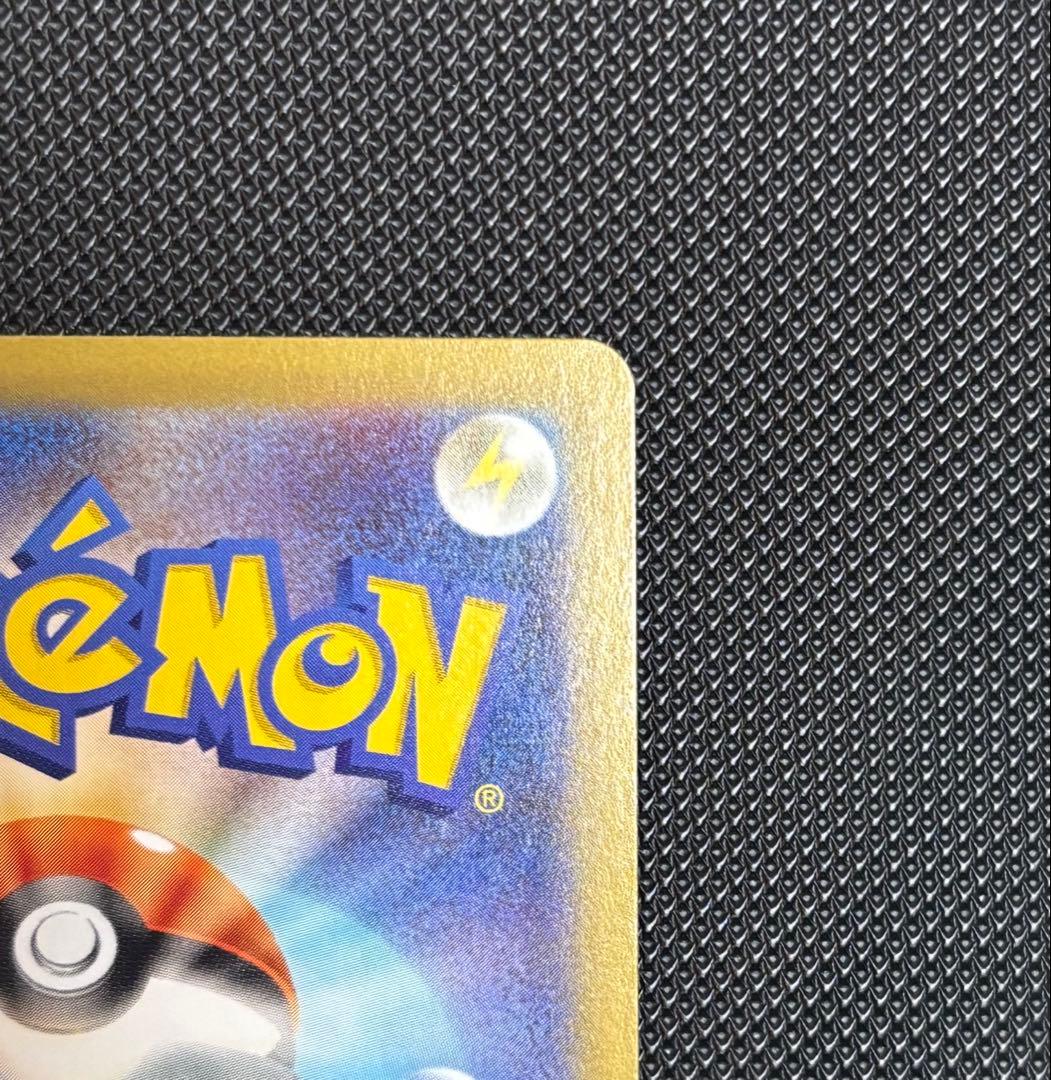 メイのはげまし トレーナーズ SAR 115/080