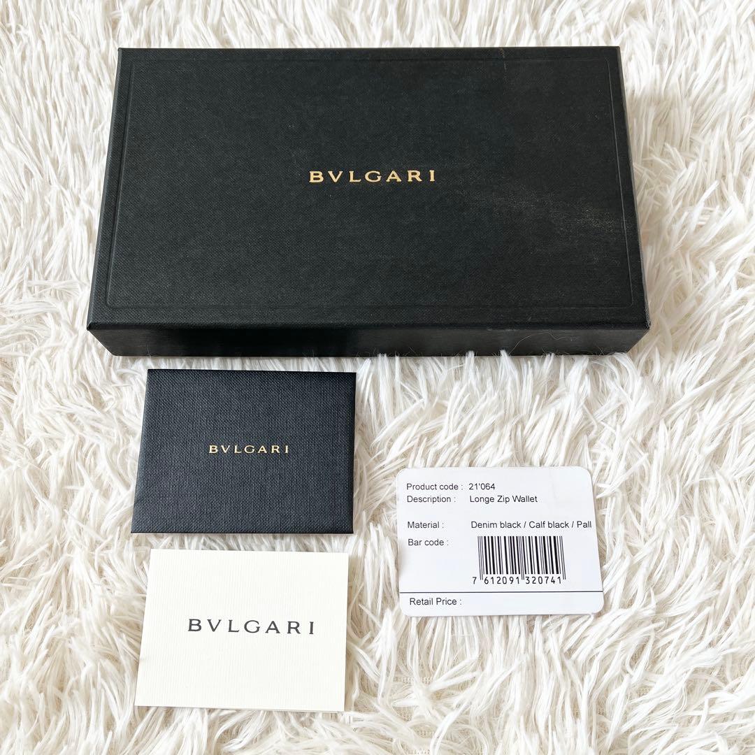 BVLGARI ブルガリ　ロゴマニア ラウンドファスナー　長財布　ブラック　黒
