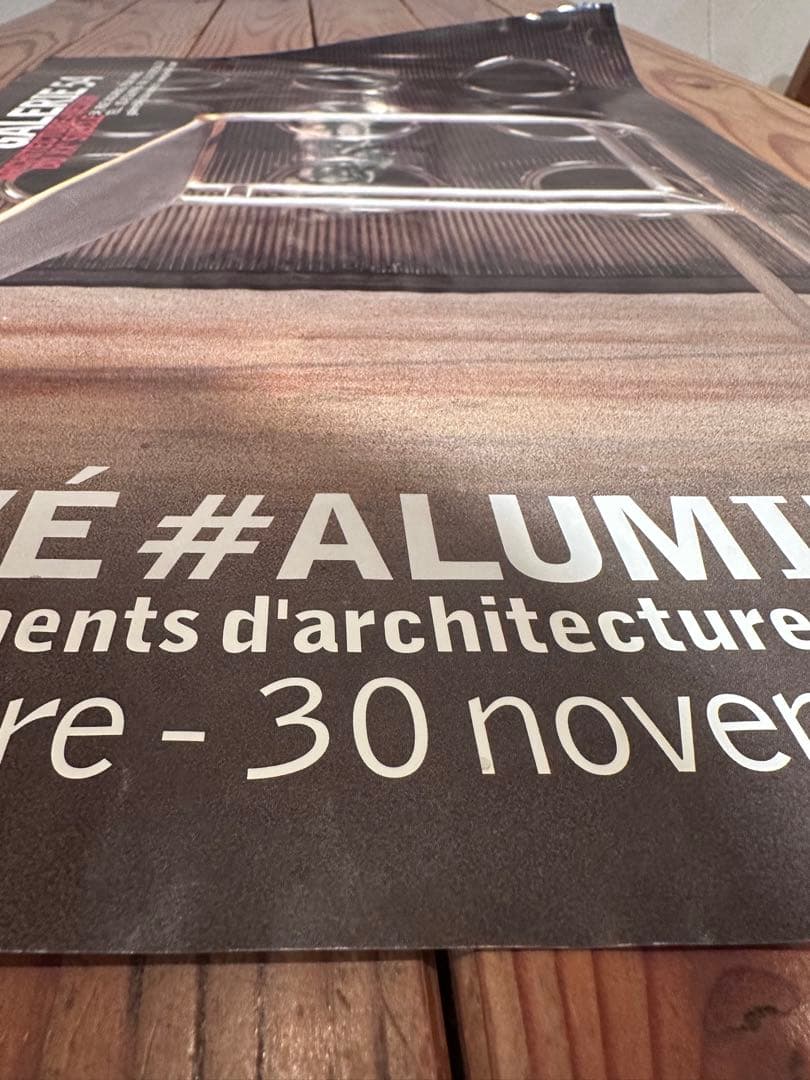 JEAN PROUVÉ ジャンプルーヴェ #ALUMINIUM 展覧会ポスター