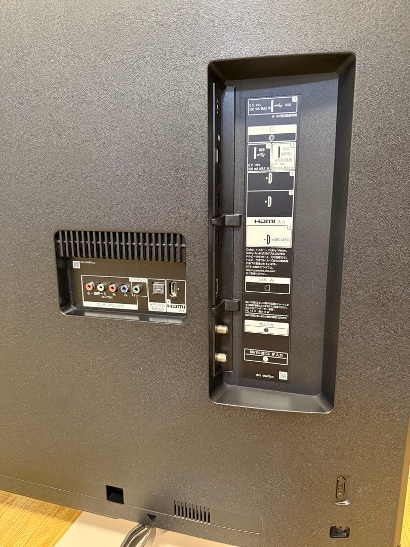 美品　ソニー　KJ-65X8550G 65型 2020年製⭕️4K スマートテレビ