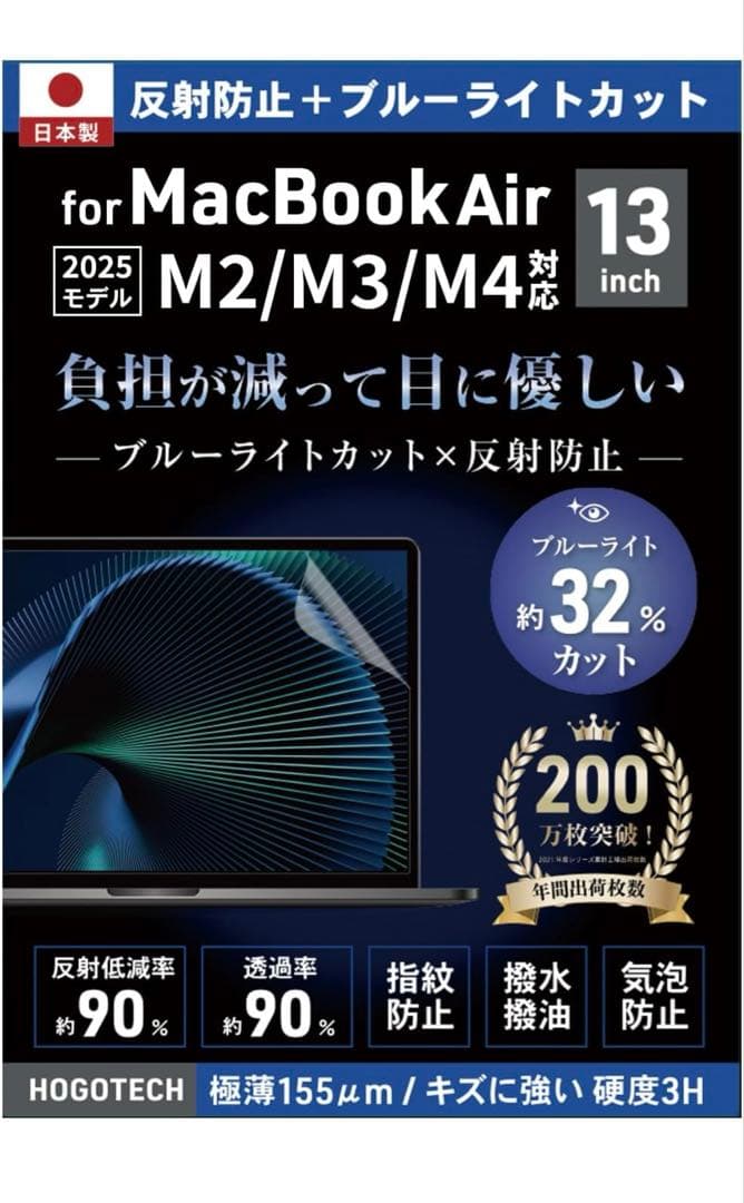 M4 MacBook Air 16G 256G スカイブルー