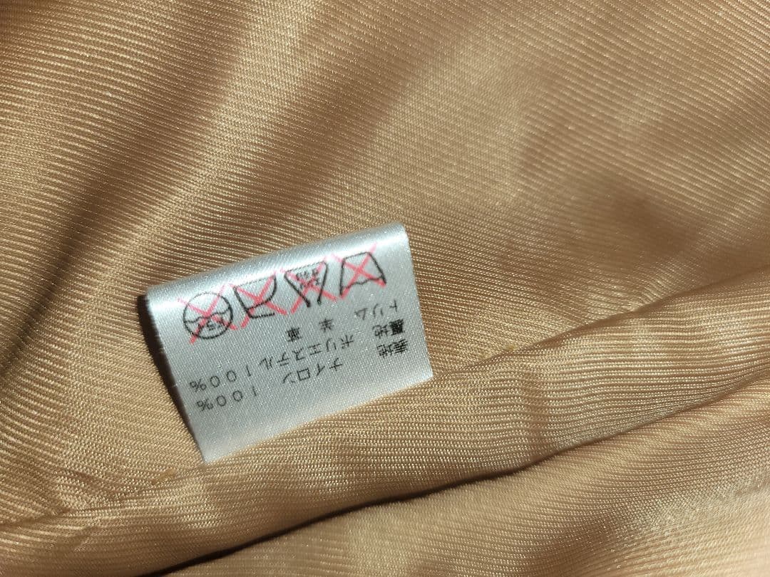 COACH　キルティングジャケット