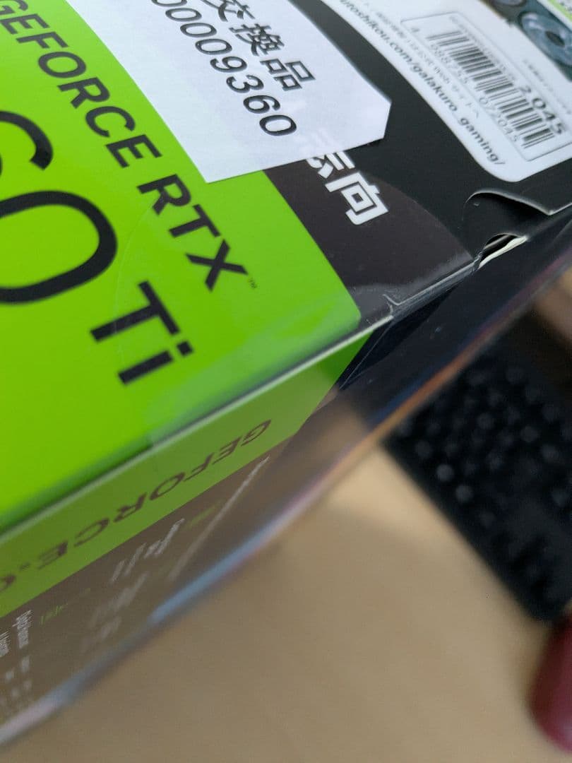 【新品・未開封】玄人志向 GEFORCE RTX 5060 Ti 16GB