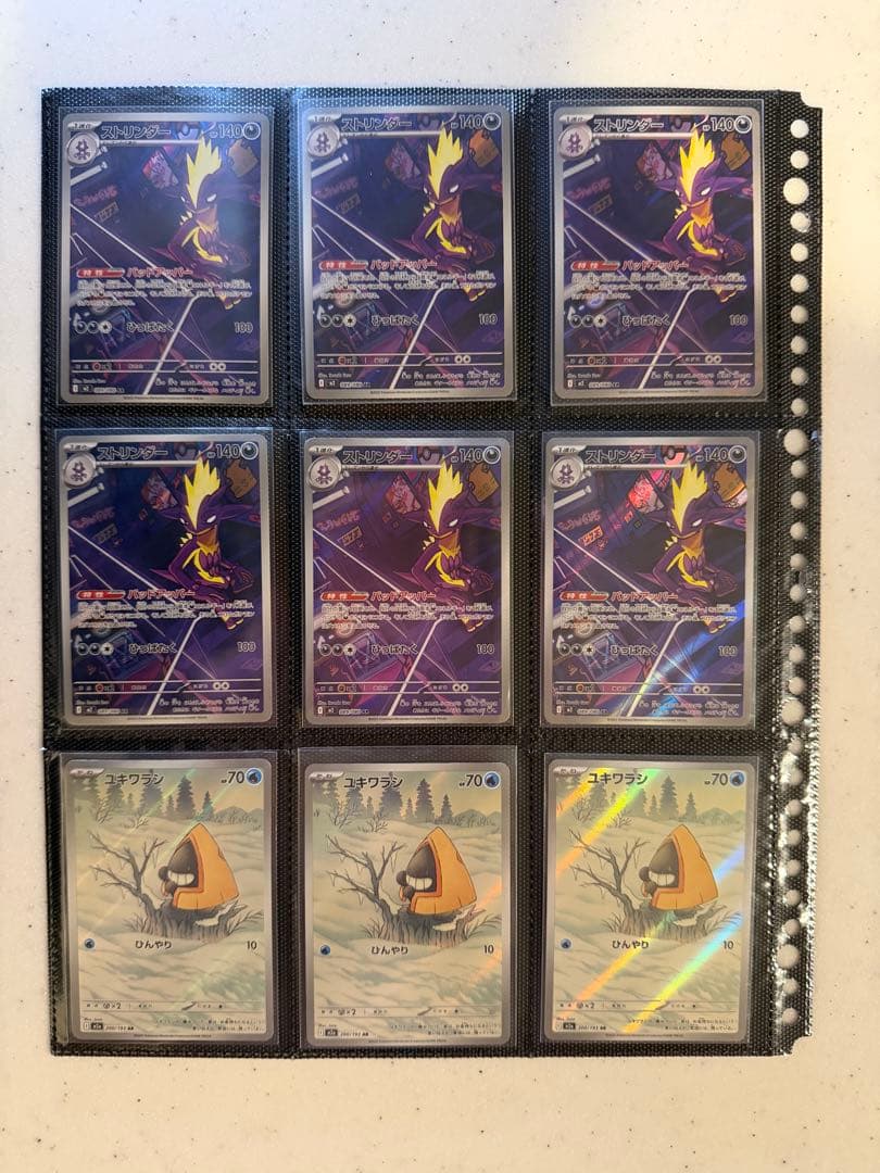 【限定値下げ‼️美品】高額　人気　ポケモンカードAR 115枚 まとめ売り