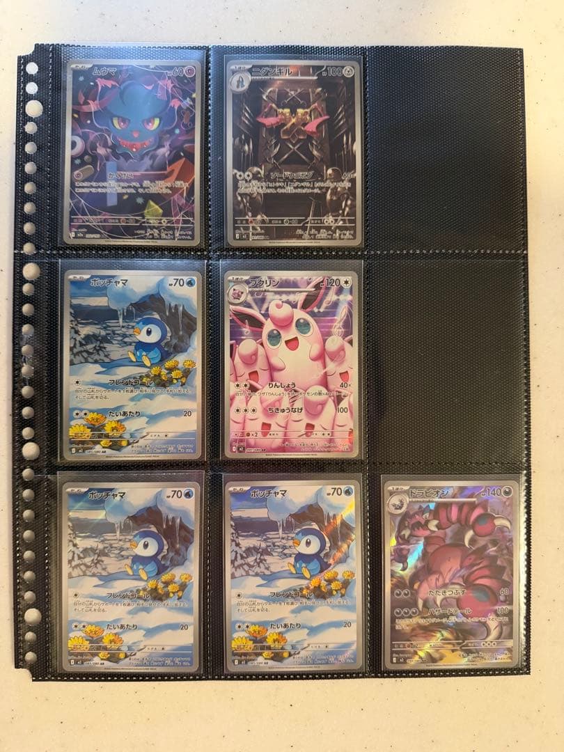 【限定値下げ‼️美品】高額　人気　ポケモンカードAR 115枚 まとめ売り