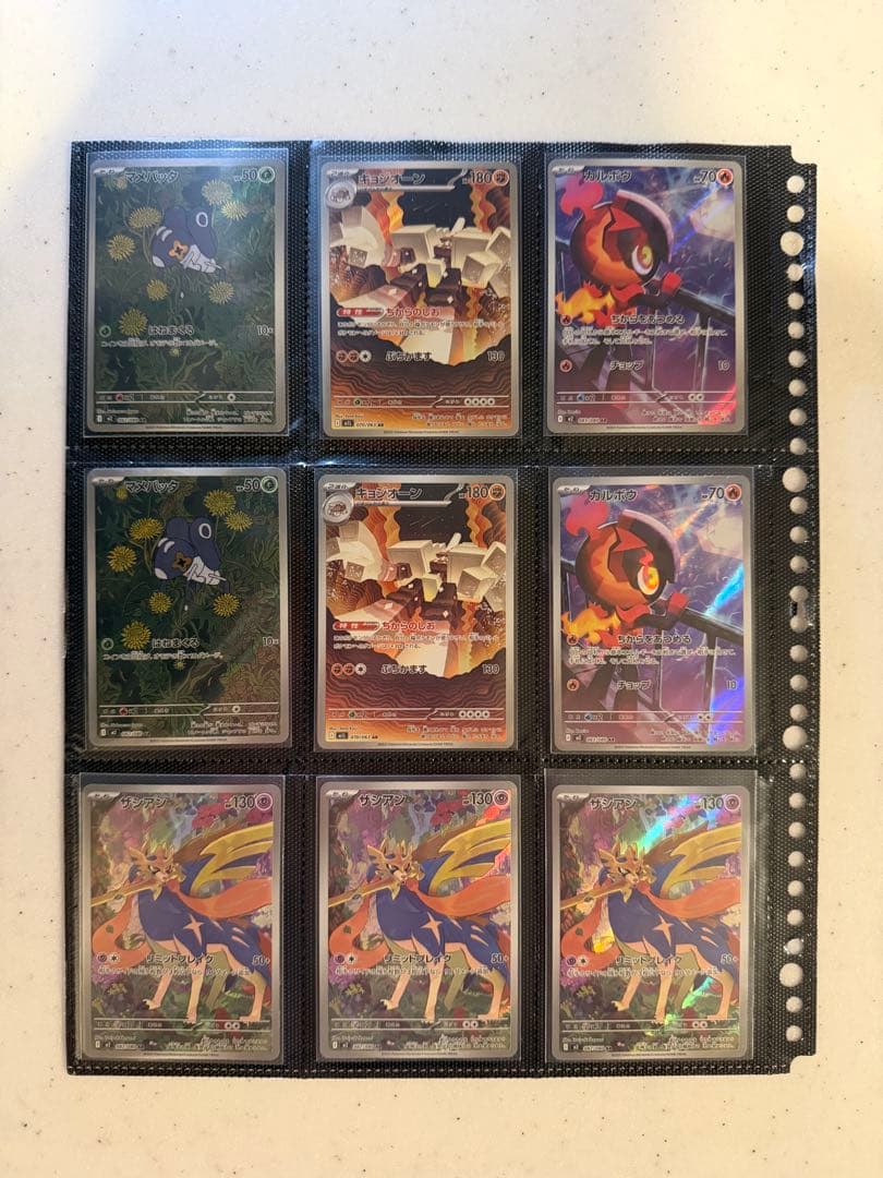 【限定値下げ‼️美品】高額　人気　ポケモンカードAR 115枚 まとめ売り