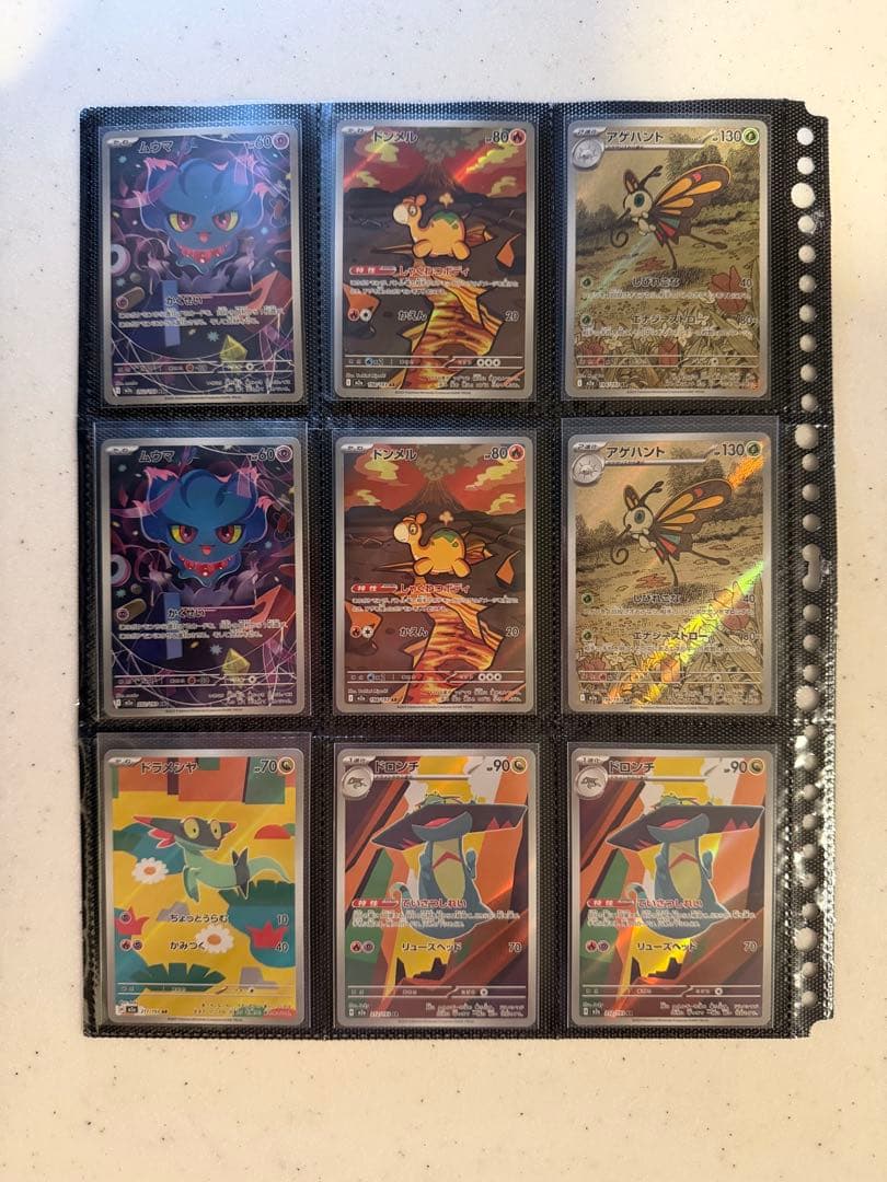 【限定値下げ‼️美品】高額　人気　ポケモンカードAR 115枚 まとめ売り