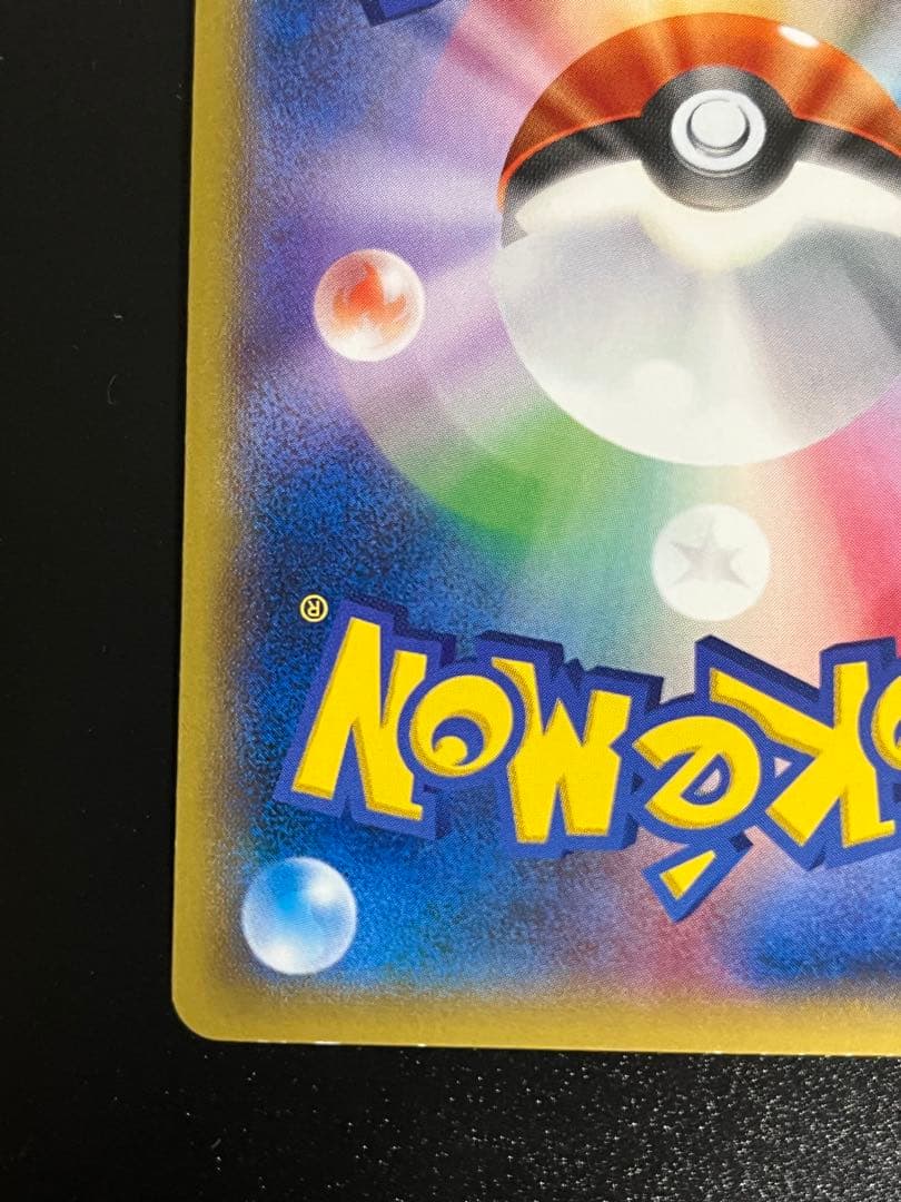 MゲンガーEX：白いメガゲンガーキャンペーン PROMO ポケモンカード